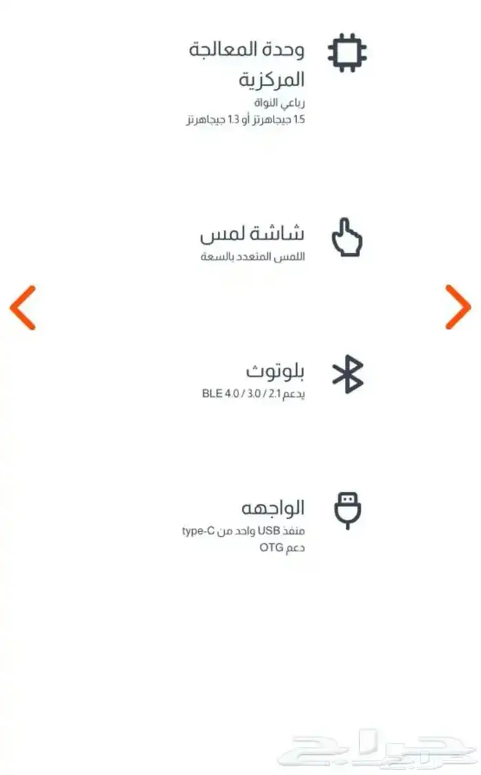 جهاز نقاط بيع مجانا  بدون رسوم 2