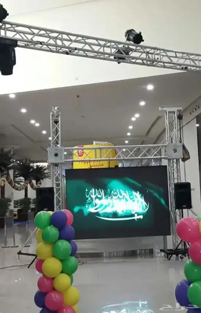 شاشات بنرات دعائية متنوع 1