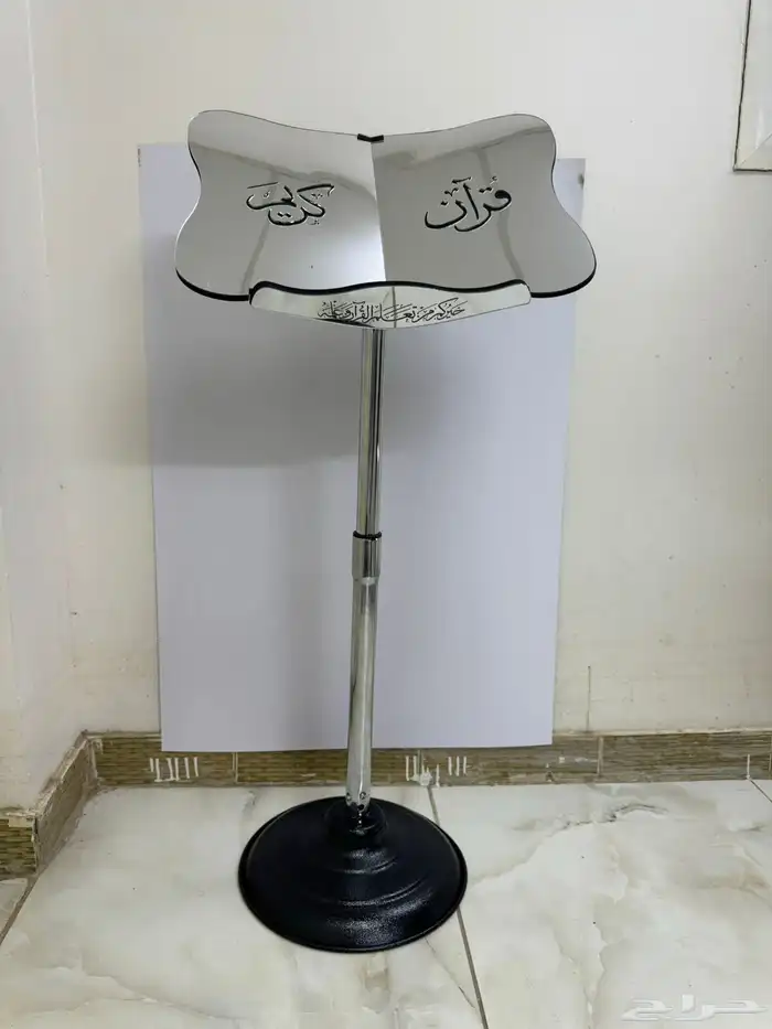 حامل مصحف اكرليك متحرك شفاف ذهبي فضي اسواد 2