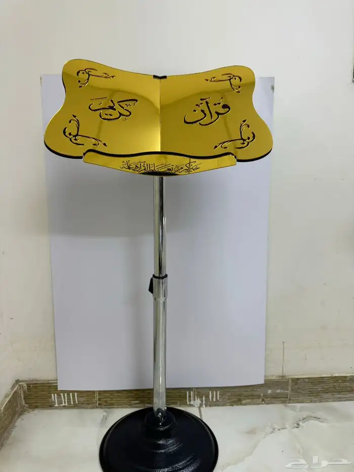 حامل مصحف اكرليك متحرك شفاف ذهبي فضي اسواد 0