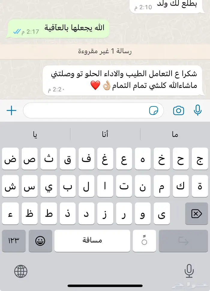 ذبائح مع خدمة الذبح و التوصيل والتغليف 49