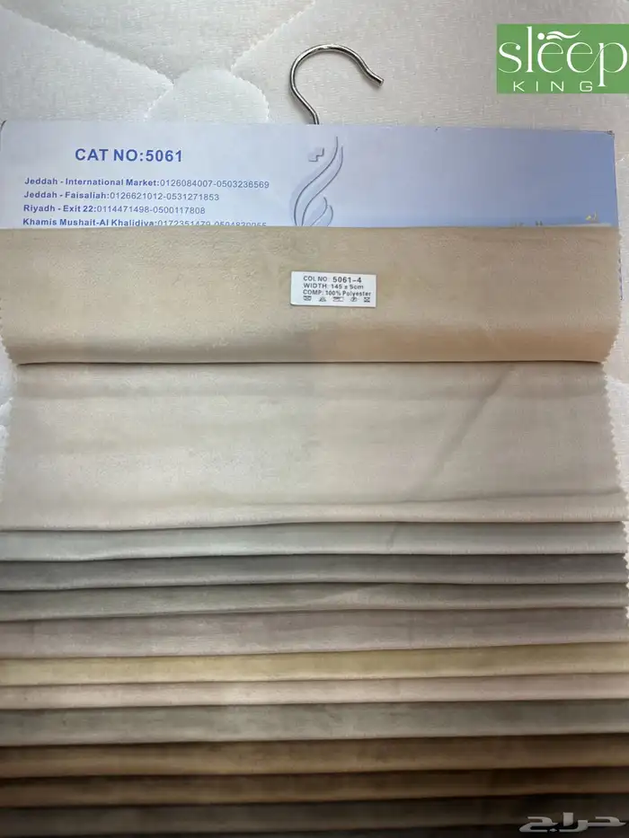 سرير ملكي مزدوج كنج اكثر من 25 رسومات 8