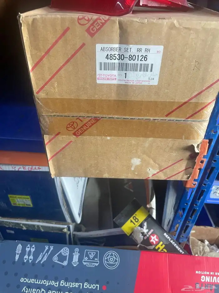 مساعدات كامري 93 - 2006 1