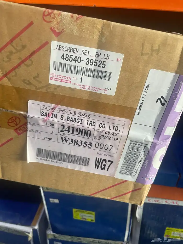 مساعدات كامري 93 - 2006 0