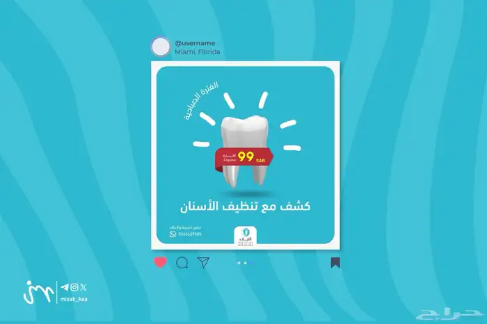 تصميم - بوستات 1