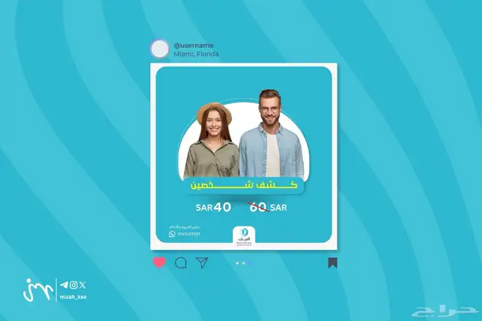 تصميم - بوستات 2