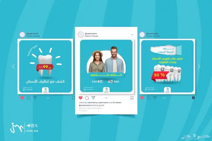 تصميم - بوستات 0