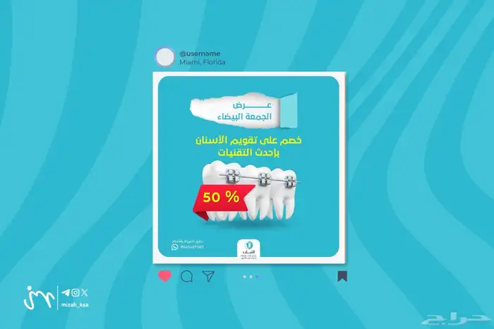 تصميم - بوستات 3