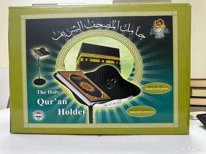 حامل مصحف اكرليك متحرك شفاف ذهبي فضي اسواد 3