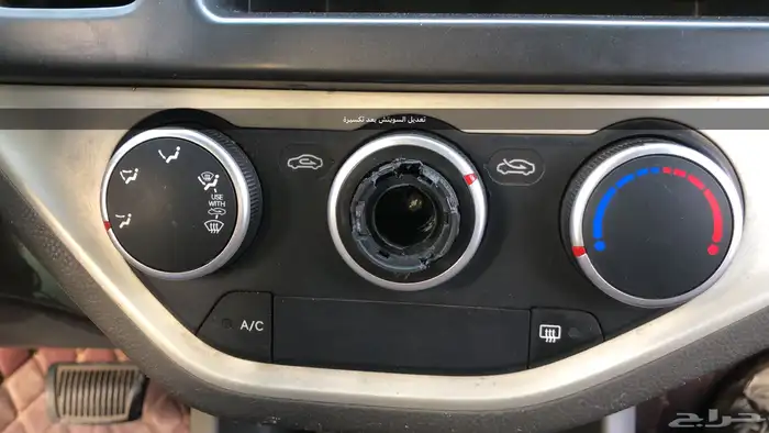 اصلاح سويتش (فرار) مكيف بيكانتو 2