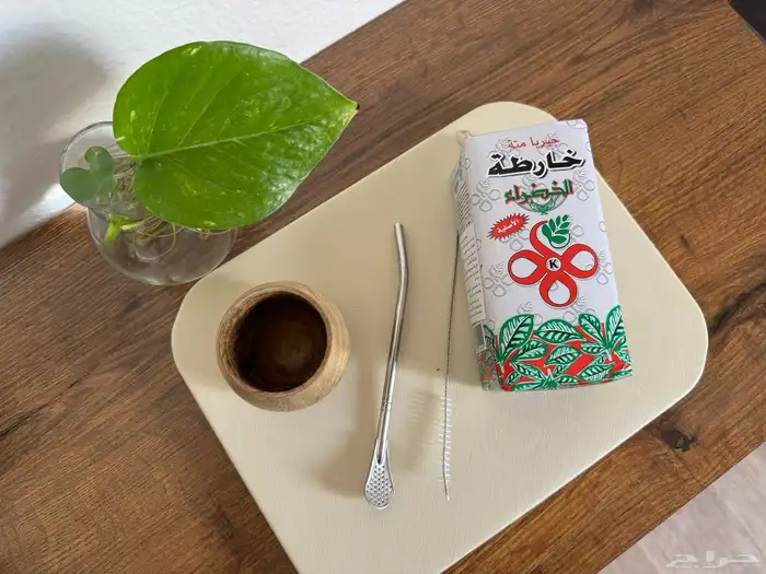 بكج مته - بكج المتة الطبيعية - كوب مته - شفاط مته 0