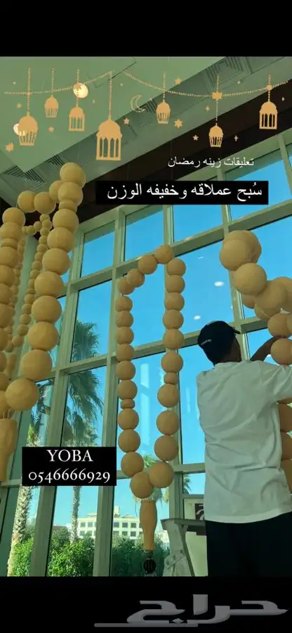 مجسمات   ديكور .. مواسم و مناسبات 0