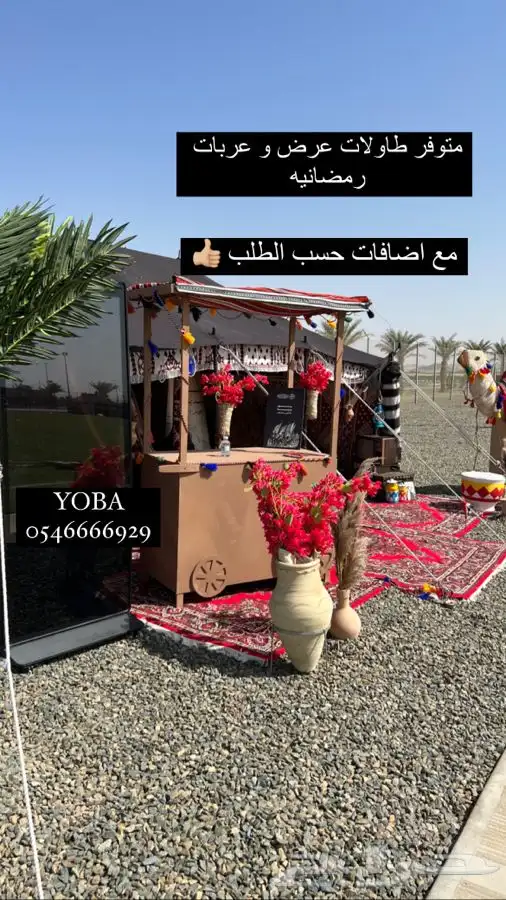 مجسمات   ديكور .. مواسم و مناسبات 3