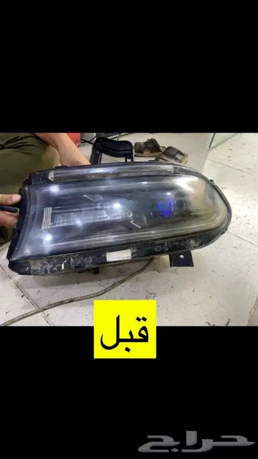 غزاز شمعات دوج تشارجر 2