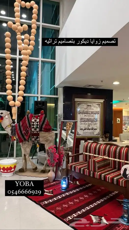 مجسمات   ديكور .. مواسم و مناسبات 1