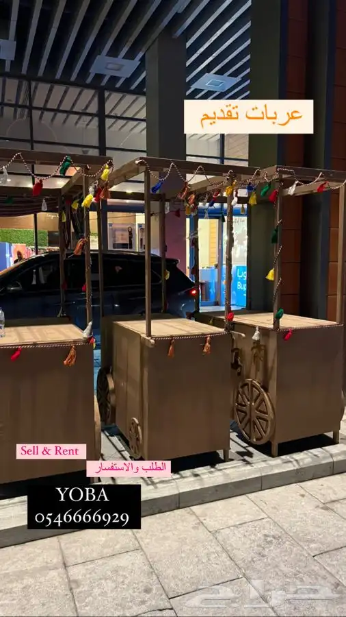 مجسمات   ديكور .. مواسم و مناسبات 2