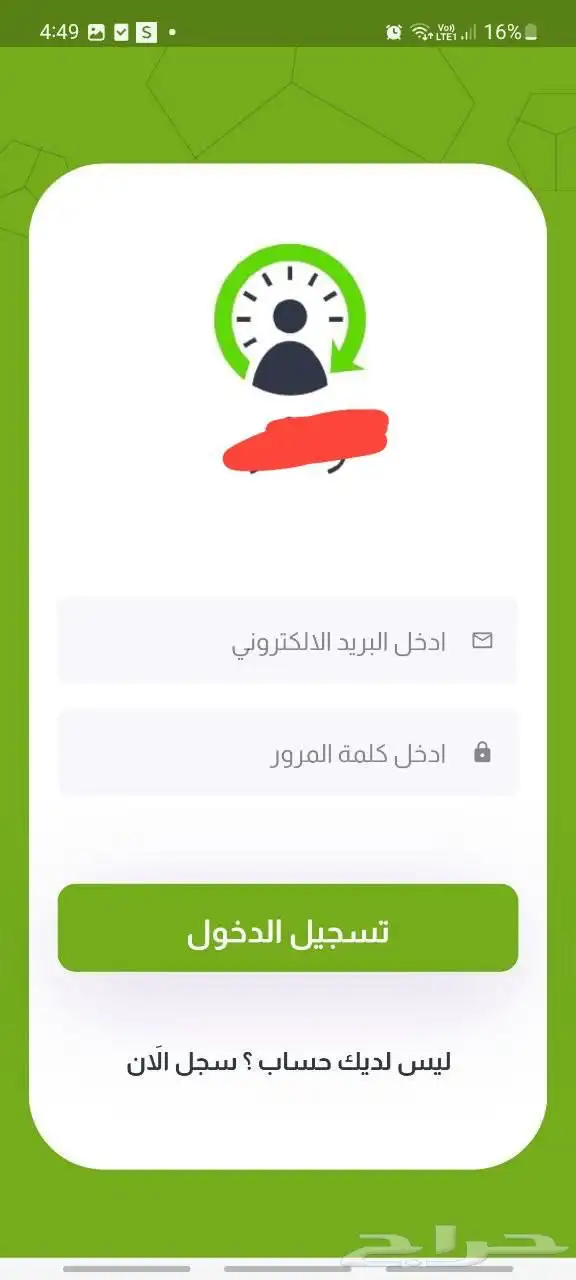 برمجة تطبيقات لمشاريع التخرج باستخدام فلاتر - مشروع تخرج 2