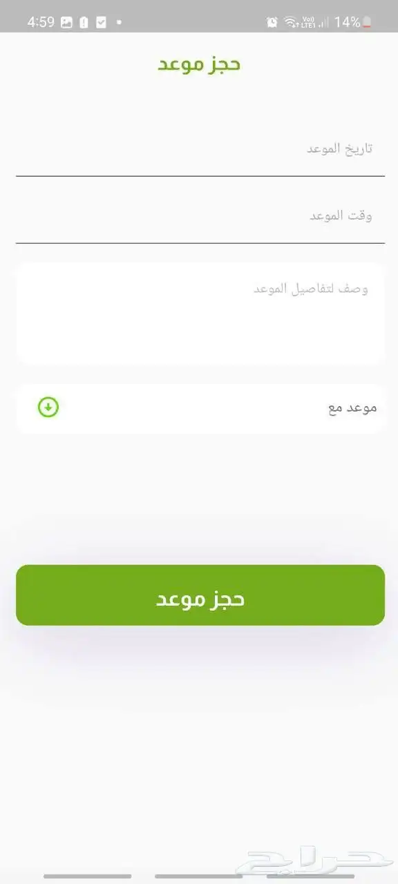 برمجة تطبيقات لمشاريع التخرج باستخدام فلاتر - مشروع تخرج 0