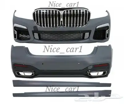 كت M الفئة السابعة تعديل الى M KIT لموديلات 2020 وفوق 1