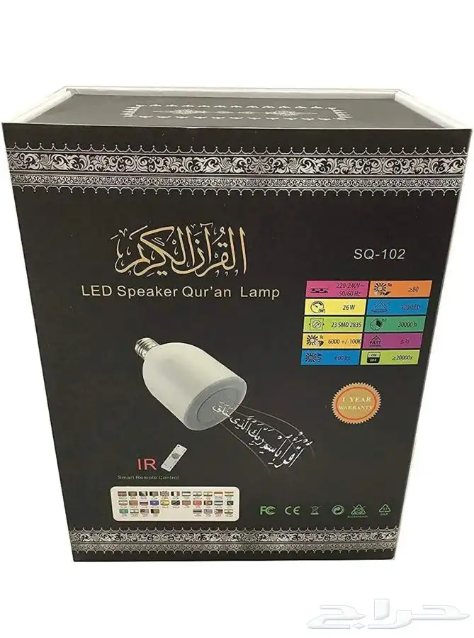 سماعة القرآن الكريم 0