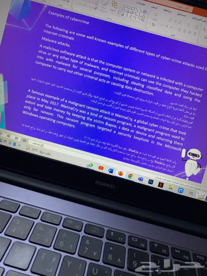 بحوث تقارير بوربوينت تلخيص كتب بحوث جامعيه وماجستير بوستر 32