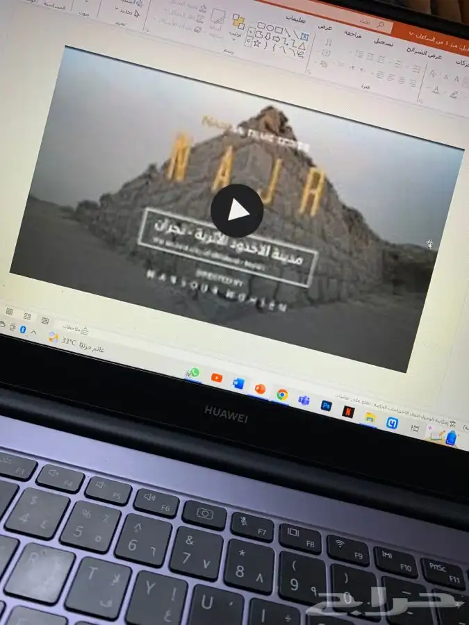 بحوث تقارير بوربوينت تلخيص كتب بحوث جامعيه وماجستير بوستر 31