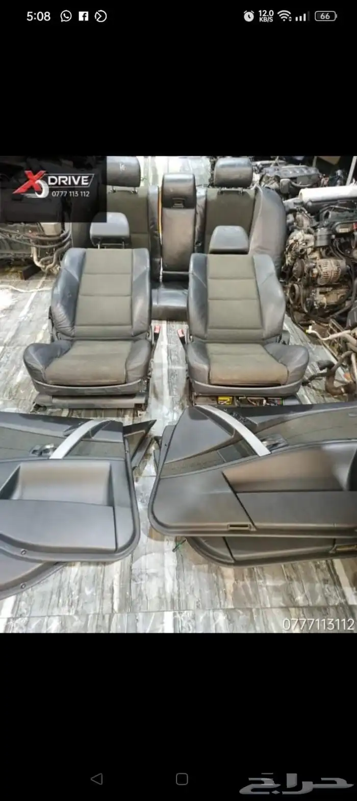 مركز XDrive لقطع BMW وارد اليابان 64