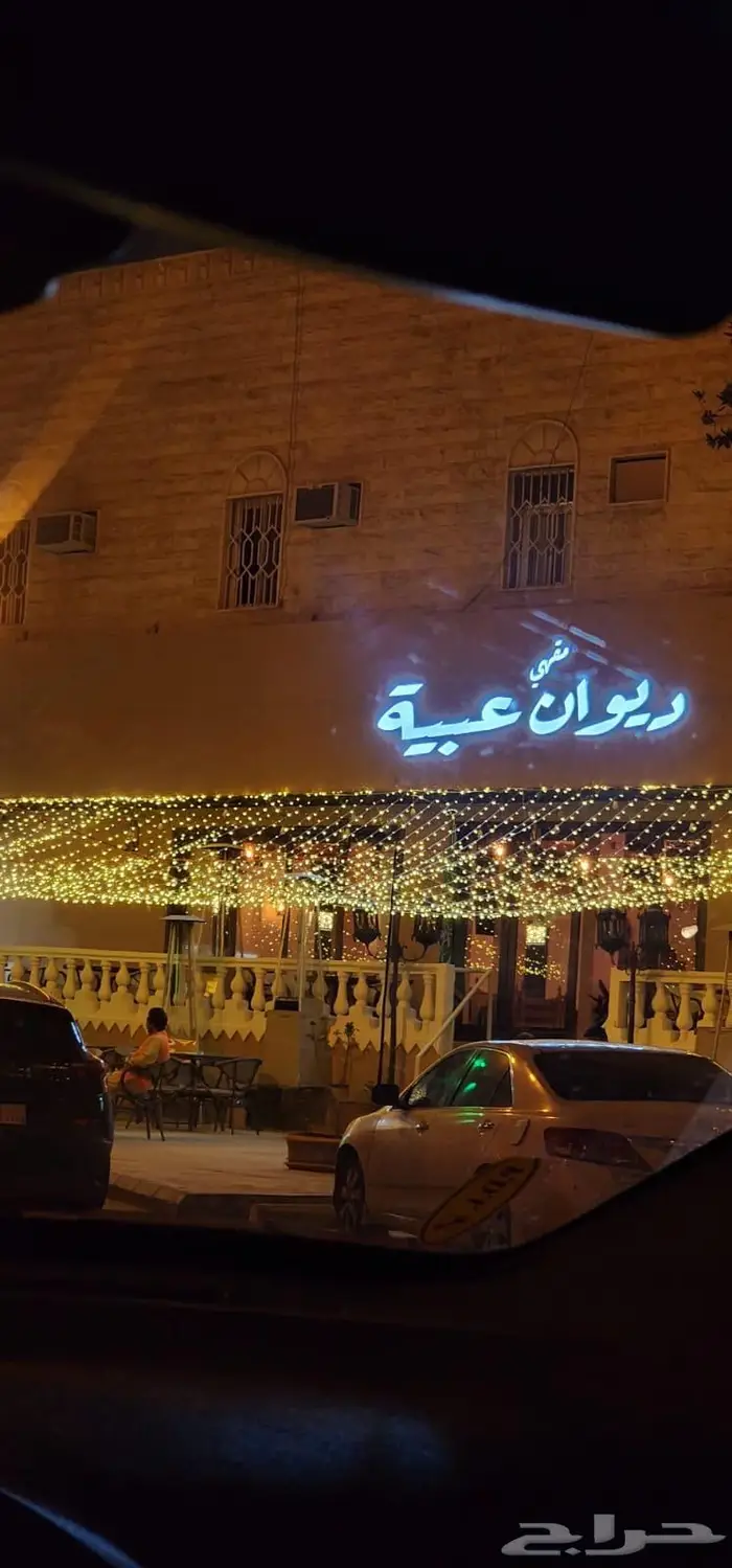 زينة رمضان إضاءات فوانيس وهلال 0