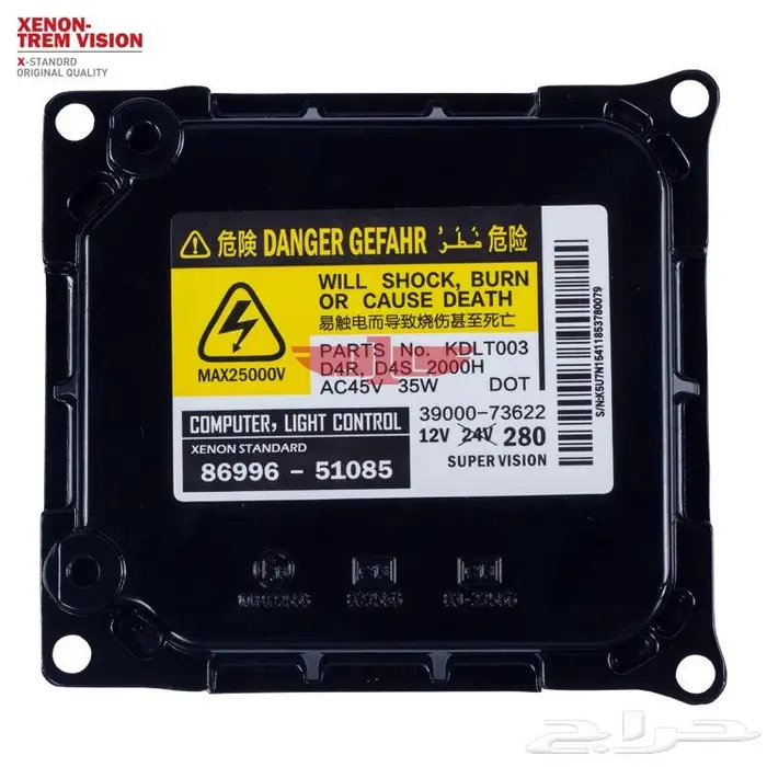 طقم شمعات زنون ومحولات تويوتا لكزس مازدا 3