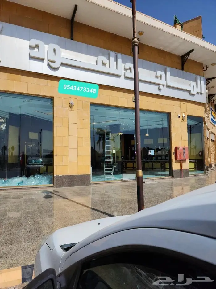 عازل حراري للزجاج 3