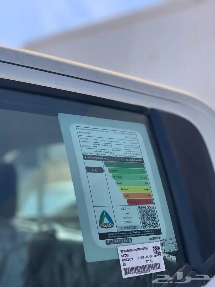 ميتسوبيشي L200 توماتيك 2023 4