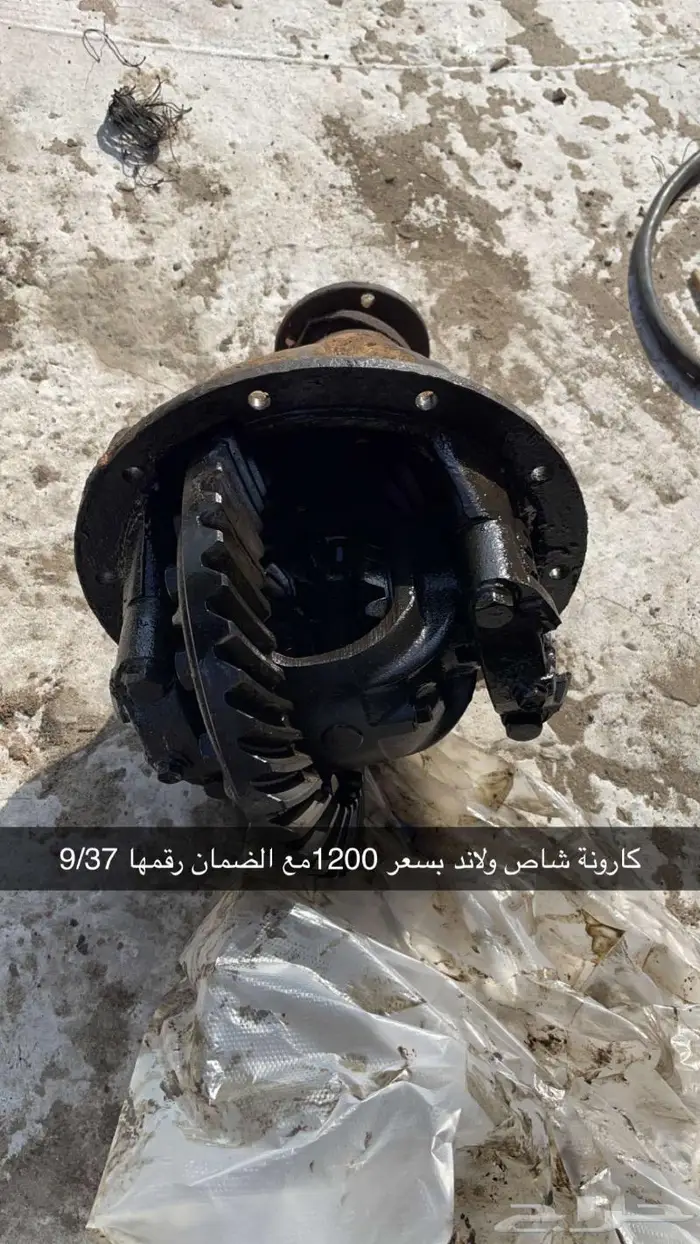 تتوفر اغلب الكوارين للسيارات التواصل شاص ددسن جمس وغيره 2