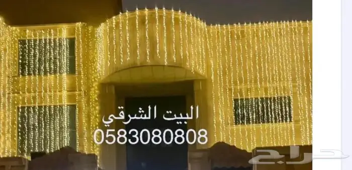 زينة رمضان إضاءات فوانيس وهلال 1