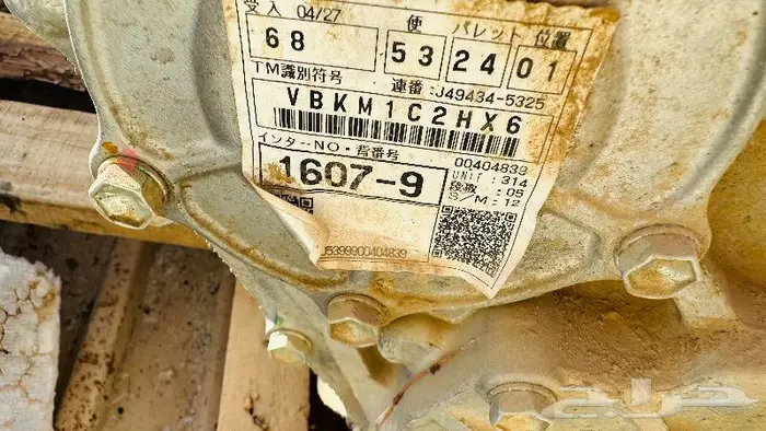 دبل شاص ديزل وبنزين اخو الجديد 2