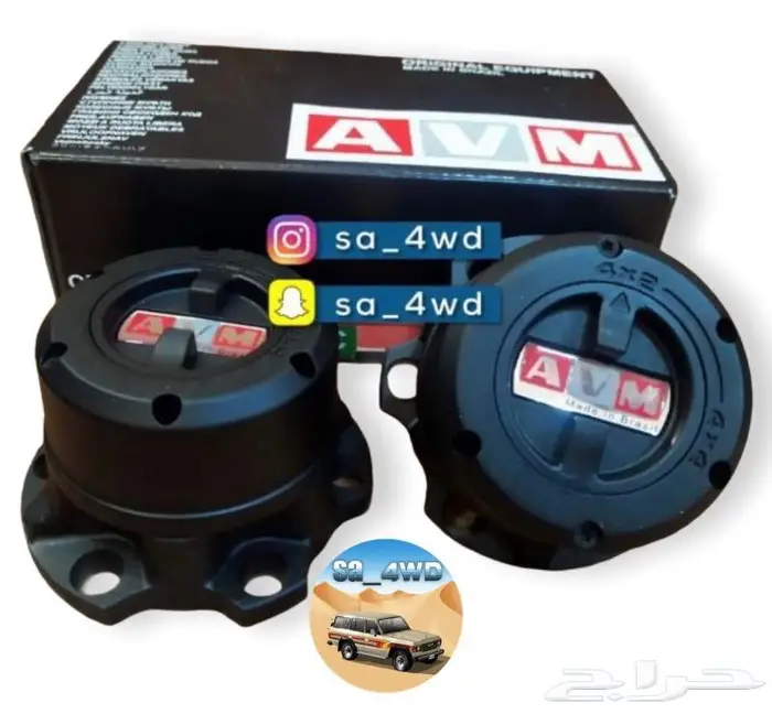 فرارات فاصل الدبل ( برازيلي ) - تويوتا لاندكروزر - شاص - ربع 0