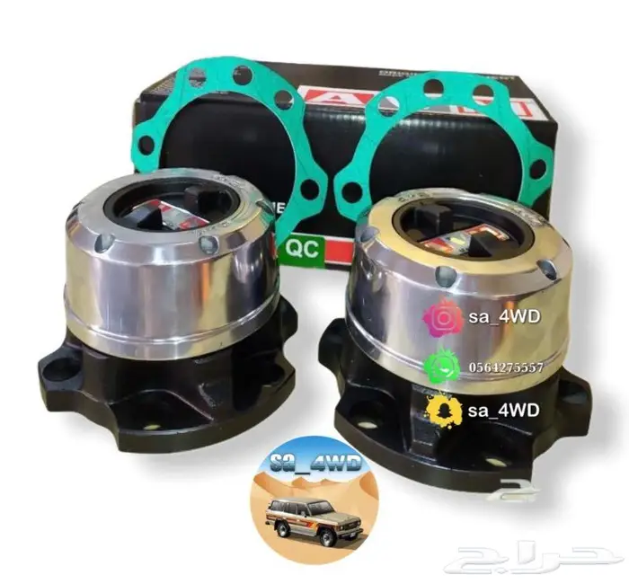 فرارات فاصل الدبل ( برازيلي ) - تويوتا لاندكروزر - شاص - ربع 1