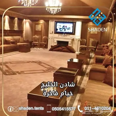 شادن الخليج للديكور - مجالس التميز والفخامة 3