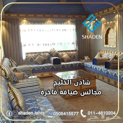 شادن الخليج للديكور - مجالس التميز والفخامة 6