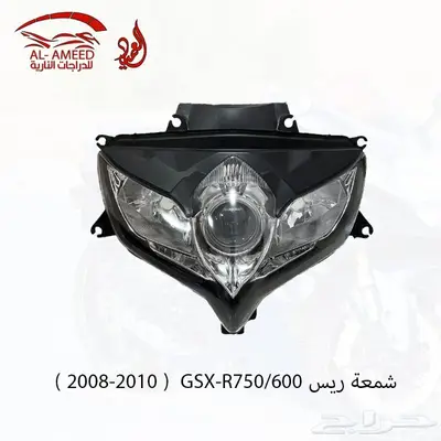 شمعات ريس 600-750 موديلات 6-7 و 8-10 و 11-23 0