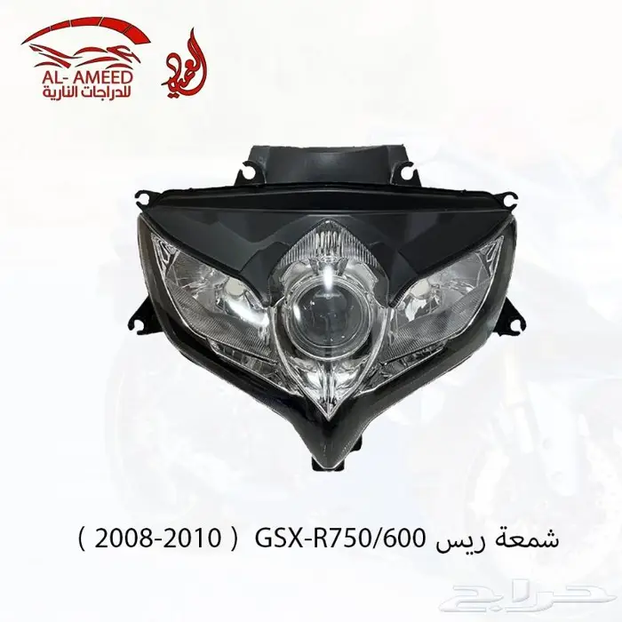 شمعات ريس 600-750 موديلات 6-7 و 8-10 و 11-23 0
