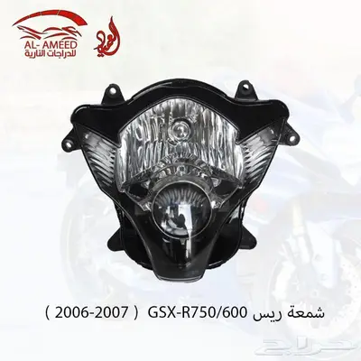 شمعات ريس 600-750 موديلات 6-7 و 8-10 و 11-23 2