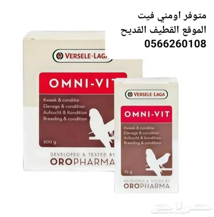 متوفر مكملات وفيتامينات شركة كويكو وفرسلاقا 12