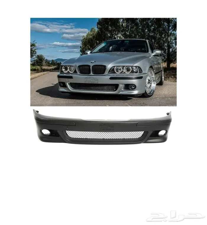 صدام امامي BMW E39 M5 0
