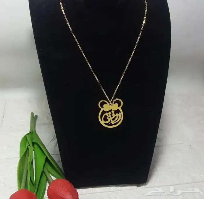 سلاسل اطفال مطلي 5