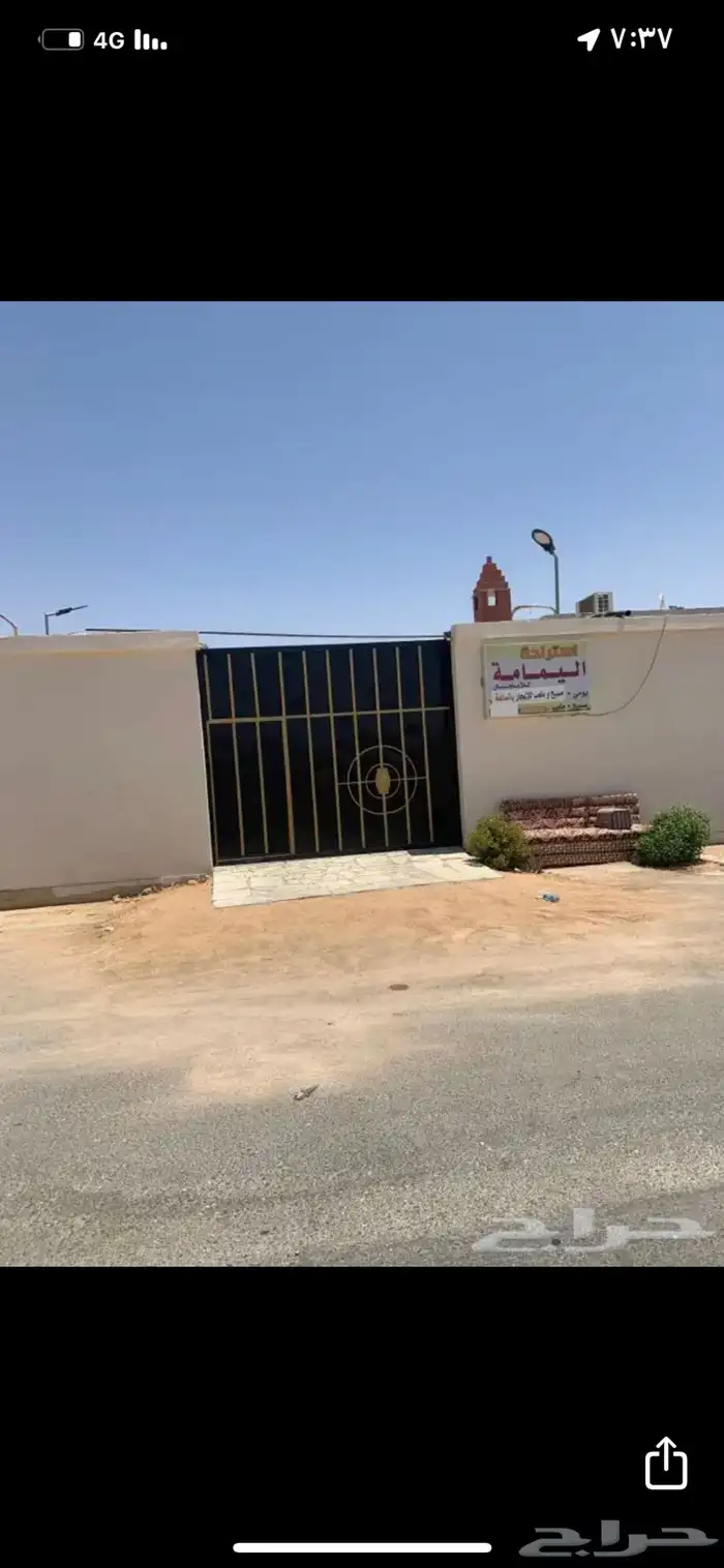 استراحه للايجار المزاحمية وسيله 1قسم واحد 350 9