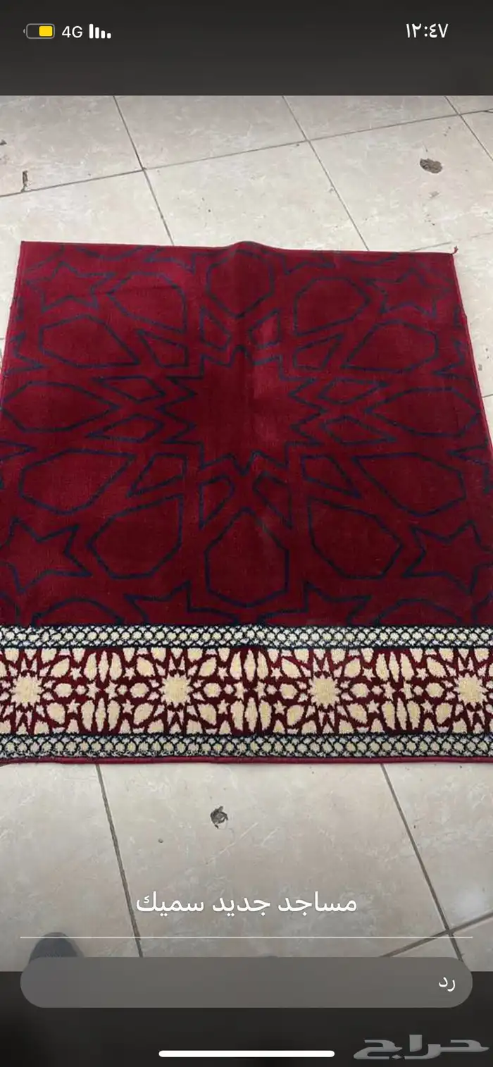 فرش مساجد مفروشات الطلحه جميع أنواع الموكيت 18
