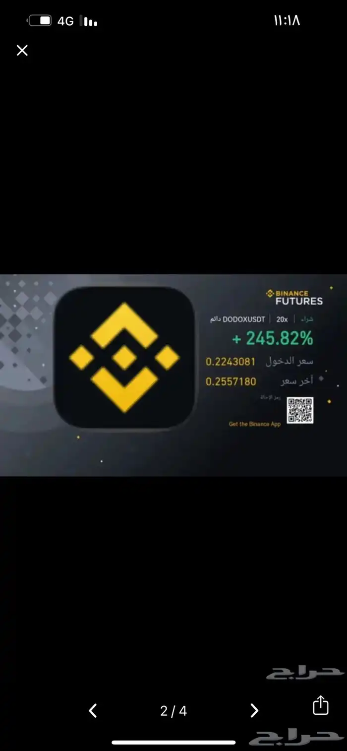 دورة في منصة بينانس للمبتدئين 0