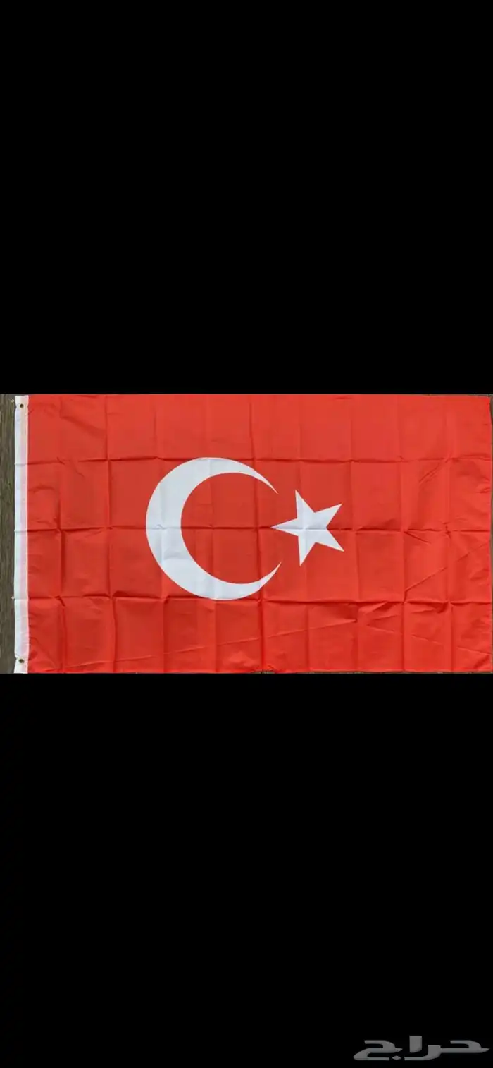 أعلام جميع الدول العربية والأجنبية 12