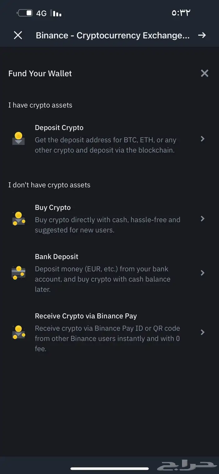 دورة في منصة بينانس للمبتدئين 3