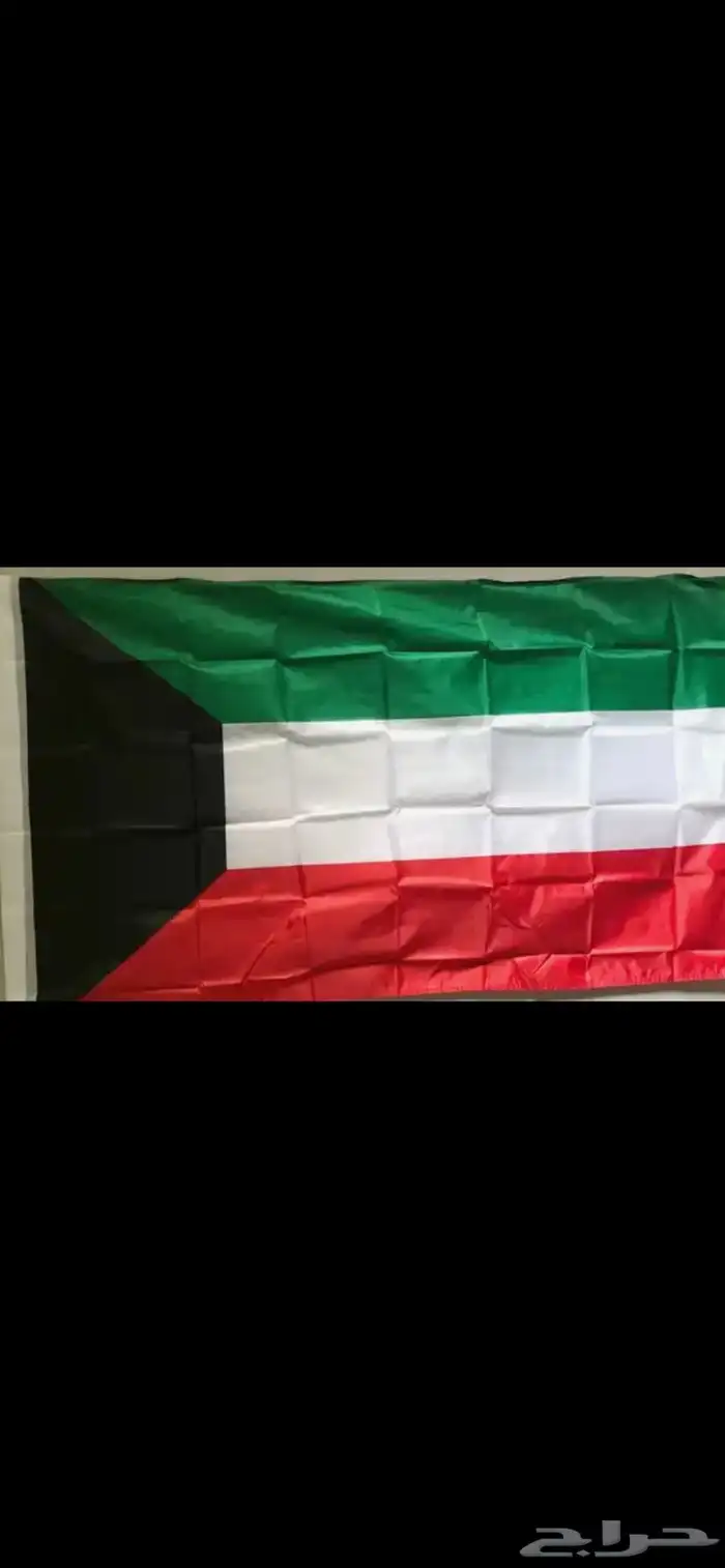 أعلام جميع الدول العربية والأجنبية 8